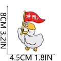 Cartoon duck embroidery patch for clothes 8x4.5cm with Chinese slogan text - No. 7 (Flag Bearer Duck)