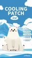 Patch rafraîchissant contre la chaleur avec ours polaire en pack de 2 pièces - Motif Ours Polaire (Q255) / 2 Pcs/Sac