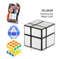 Silver mirror 2x2 magic cube set with 3x3 cube and twist snake toy in packaging - A168-6B Mirror Cube and 3x3 and Magic Snake Set