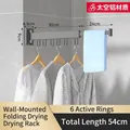 Wall-mounted gun grey folding clothes rack 54cm aluminum drying rod with 6 hooks - Gun Grey (1-Fold/6 Hooks)