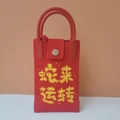 Red woven phone bag with yellow Chinese embroidery for Year of the Snake 2025 - Snake Luck Cycle (Red)