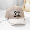 Close-up of mesh fabric and bear embroidery on this breathable kids baseball cap - 52cm (3-6 Years) / Beige