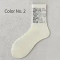 Creamy white cotton crew socks for men with black letter printing in color No. 2 - One Size / Retro Letter Style 2 (English Sentences)
