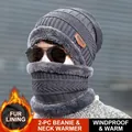 Men's dark grey winter knitted hat and neck warmer set with thick fleece lining - Adult / 2-Piece Set (Hat + Scarf) / Gray