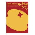 Festive red Christmas gift wrapping paper featuring yellow persimmon pattern and Best Wishes - Persimmon / 37x57cm
