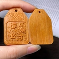 Pendentif en bois de santal avec sculpture de réussite pour bracelets et mobiles - Tablette de Succès aux Examens en Bois de Santal Xinshan
