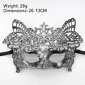 Retro silver butterfly masquerade mask with ornate cutout patterns and 26x13cm size - Sub-Eagle Silver