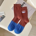 Calcetines de canalé marrón y azul con bordado de letras blancas en vista horizontal - Talla única / Marrón