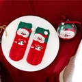 Cozy Christmas coral fleece socks for kids with 3D cartoon charm in festive gift ball - Kids Size (Without Ball) / Red and Green Santa Claus