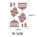 Brown henna floral lace tattoo sticker, 148x208mm mandala pattern, style W-1430 - Deep Brown Large Mandala (W-1430S)
