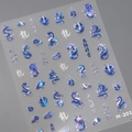 Stickers ongles dragon 5D M-201 avec motifs de nuages gaufrés holographiques bleus - Motif de Dragon Laser Bleu Violet (M-201)