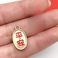 Golden zinc alloy charms with Pingan and Xile engravings for DIY jewelry making - KC Gold-Ping An Xi Le(19x11mm)
