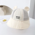 Detail van baby zonnehoed met oortjes, mesh panelen en GOOD Lucky borduursel - 50cm (1-3 jaar) / Beige