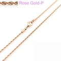 Rose gold twisted rope chain necklace in titanium steel with secure lobster clasp - 2MM Width / 50CM Length / Rose Gold