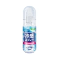TATSUYO verkoelende spray 50ml draagbare fles met muntgeur voor zomerse verlichting - 50ml / Standaardtype
