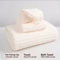 Absorbent coral fleece 3-piece towel set in creamy white with ribbed texture - 3-Piece Set (Hair Cap + Towel + Bath Towel) / Yellow