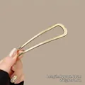 Épingle à cheveux en U dorée et polie, fourche minimaliste de 11 cm de long et 18,7 g de poids - Style Lisse en U (#214) / 11CM (18,7g) / Or