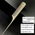 Beige professional hair styling comb with built-in measuring scale and pointed tail - H-02 (Pointed Tail Styling Comb)
