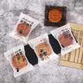 Mid-Autumn rabbit theme mooncake packaging bags 10x13.5cm 100pcs for food gift - 10*13.5 Beige Joyful Moon Festival (100 Pcs/Pack)