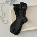 Dunkelgraue gerippte Baumwollsocken mit Rüschenrand und gestickter Schleife für Damen - Einheitsgröße / Dunkelgrau