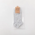 Men's light grey cotton low-cut ankle socks in simple clear retail packaging - Individual OPP Bag / Light Gray