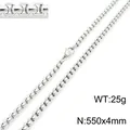 Silver 550mm x 4mm