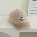 Kids warm khaki fleece baseball cap with teddy texture and PUPII KIDS embroidery - Letter Label / Light Khaki