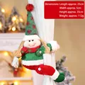 Christmas elf curtain tieback with red and green knit patterns for holiday window decor - Elf Style (003-A)