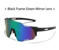 Fietsbril met zwart montuur en groen-blauw verloop kwikzilver spiegelglazen - Zwart Frame Groene Spiegel Lens