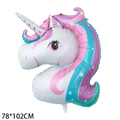 3D rainbow unicorn foil balloon for birthday party decoration, size 78x102cm - Star Eyes Unicorn