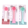 Set of three double-headed silicone facial brushes for mask application and cleansing - Blister Packaging (No Product)