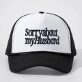 Zwart-witte truckerpet met Sorry about My Husband-slogan en mesh aan de achterkant - Wit en Zwart Splitsen / 56-58cm (Verstelbaar)