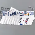 Variety set of white cotton sports socks featuring multiple athletic patterns and crew length - Unisex (35-44) / 14 Styles Selectable