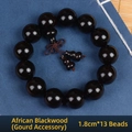 African Blackwood beaded bracelet with thirteen 1.8cm beads and gourd pendant charm - 18mm*13 Beads Premium [Gourd Pendant]