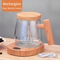 Electric self-stirring glass coffee mug set with wood grain finish and warming coaster - Wood Grain - Colorful (Charging Model) + USB Cup Warmer