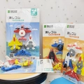 Cartoon fighter jet shaped assembly erasers in 4-piece blister pack set for kids - Airplane Series