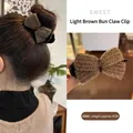 Light coffee knitted bow hair claw clip for bun hairstyles, 8cm length variant - Light Coffee