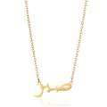 Detail of gold Arabic Sabr calligraphy pendant on a delicate stainless steel chain - Gold Sabr Arabic
