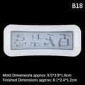 Silicone mold for rectangular aroma stone with Chinese warning text and B18 model mark - No.18 No Taboos (Rectangle)