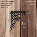 European vintage cast iron 18cm shelf bracket with decorative black scrollwork patterns - Medium European Style Support Bracket 5657