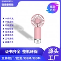 Pink portable mini mist fan with handheld design and cooling humidification feature - Handheld Misting Fan / Pink / 500mAh