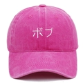 Détail de la casquette rose en coton délavé avec broderie de caractères japonais blancs - Réglable / Rose rouge