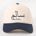 Detailed macro view of Salim printed letters on two-tone vintage cotton baseball cap - Cream/Navy Blue