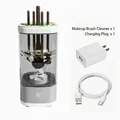 Automatic makeup brush cleaner set with USB cable and US plug in minimalist white grey - Transparent Grey (Plug-in + Adapter)