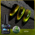 Smalto gel cat eye arcobaleno Misscheering tonalità 005 effetto shimmer giallo-verde - Occhio di Gatto Dinamico Arcobaleno 05 (Giallo Verde)