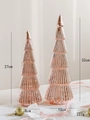 Set of two rose gold mercury glass Christmas trees with ribbed texture in 27cm and 32cm heights - Rose Gold Striped Two-piece Set (9032)