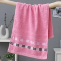 Pink absorbent cotton towel with pink and gray checkered jacquard hanging on wood - Cotton Plaid Pink (Towel)