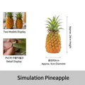 Lifelike artificial pineapple model for home decor made of foam and PVC, small size 24cm - Small Yellow Pineapple