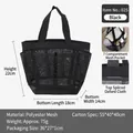 ZP-025 Shower Basket Black (7 Side Pockets)