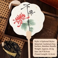 Traditional Chinese hand fan with white paper, red spider lily pattern, and bamboo handle - Purity (Untainted)